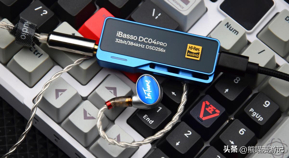 6.18选购不困难，多款HiFi蓝牙耳机解码耳放听感推荐爆料分享