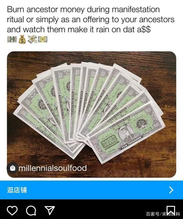 冥币在中国有多厉害,中国冥币为什么会在外国火起来