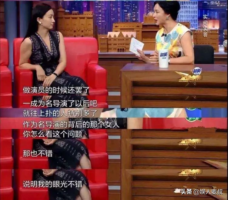 徐峥传销电影,徐峥传销的电影