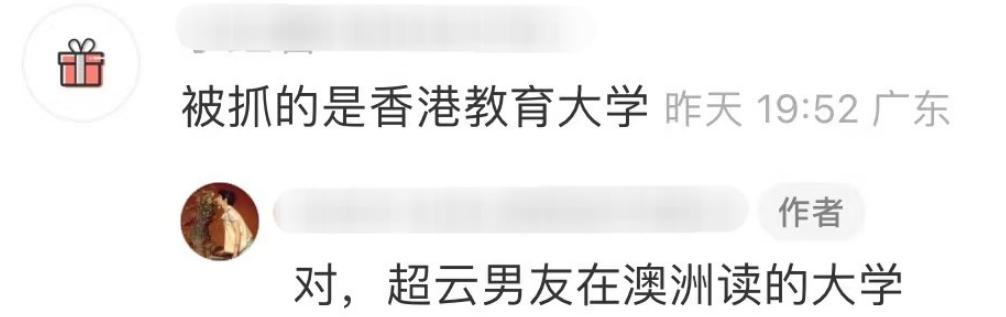 日本一女子遭消防员性侵后续,消防员涉嫌性侵日本女性