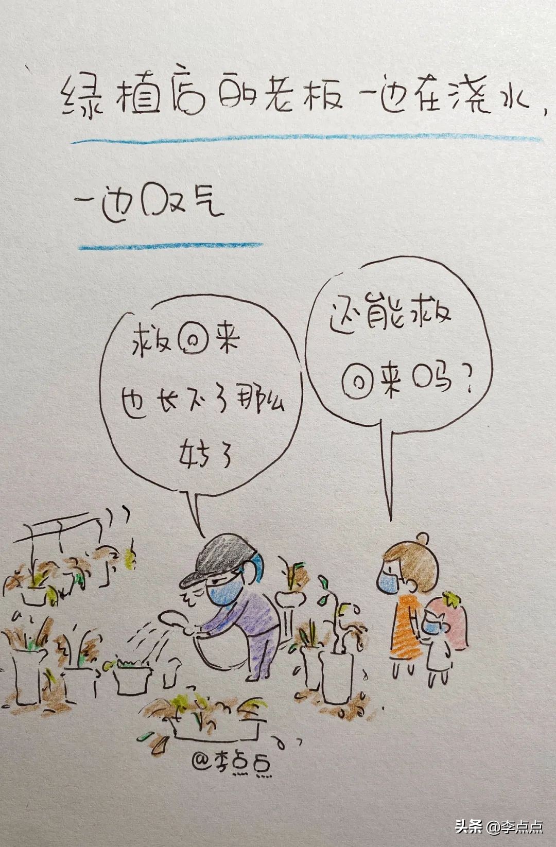 解封第一天拍摄的视频,解封第一天的记录