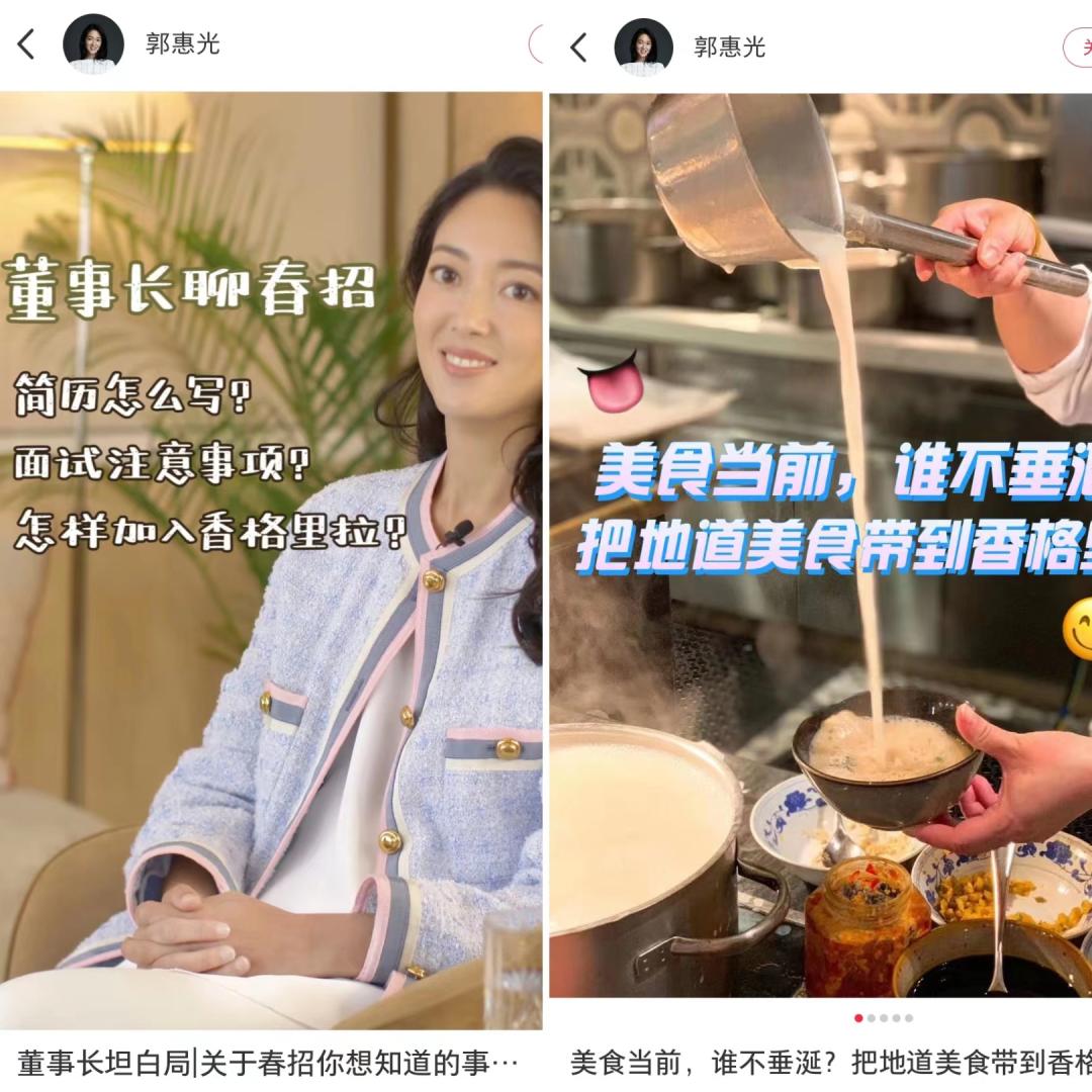 17万网红是谁,十七万粉丝博主