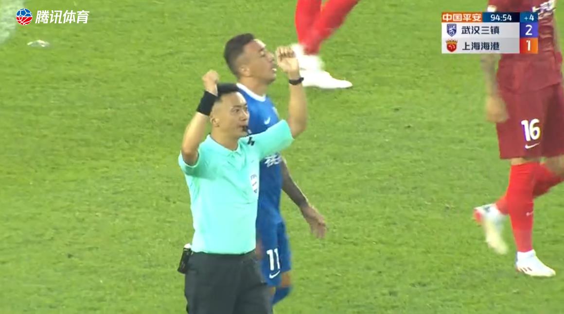 三镇判罚,三镇争议点球