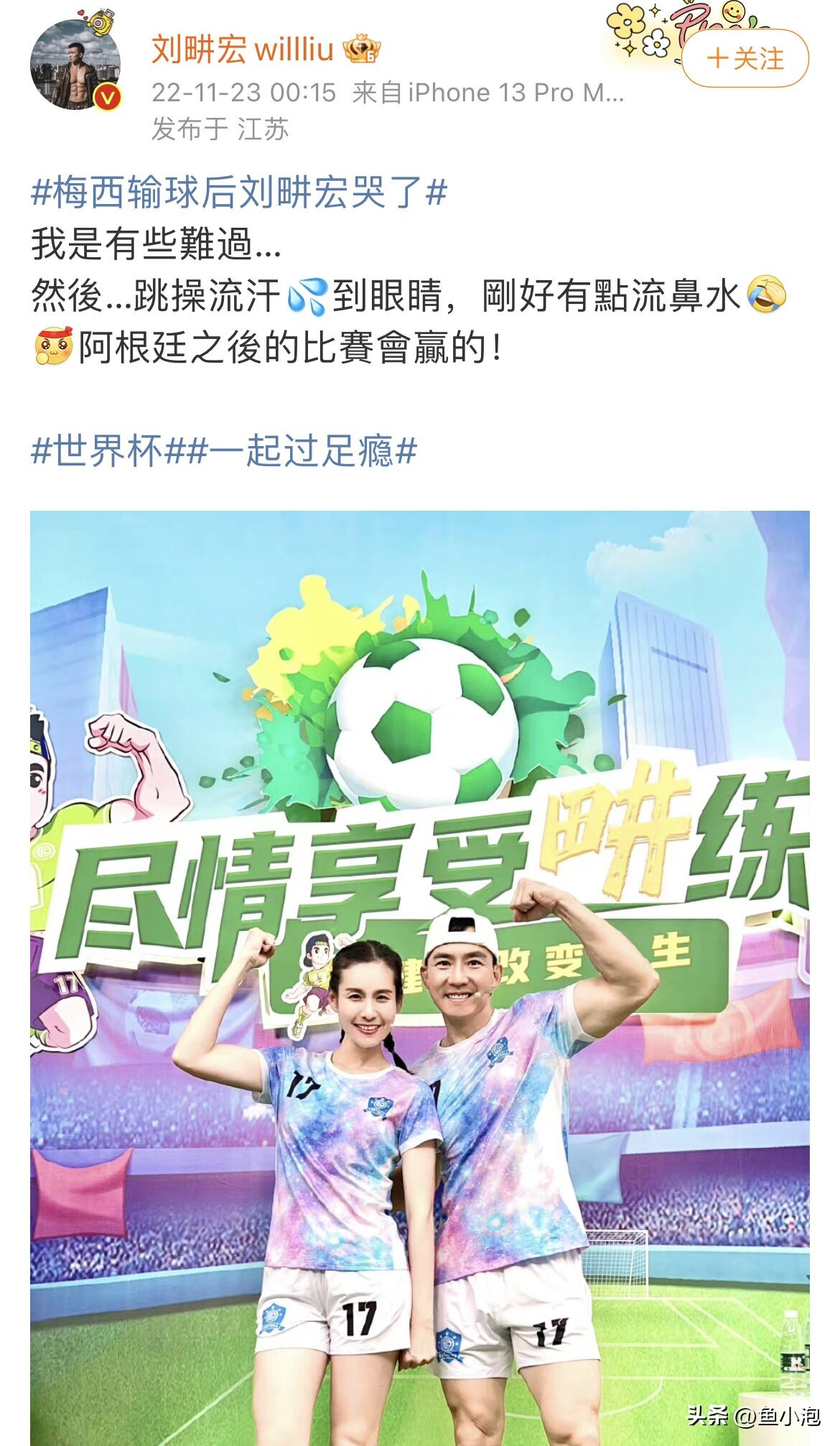 阿根廷别为我哭泣难度,阿根廷别为我哭泣原因