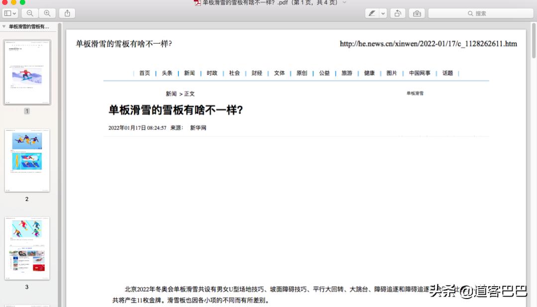 网页无法复制的文字怎么复制,网页上的文字无法复制粘贴怎么办