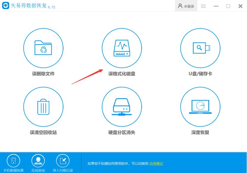 u盘打不开提示格式化怎么办呢,音乐u盘打不开提示格式化