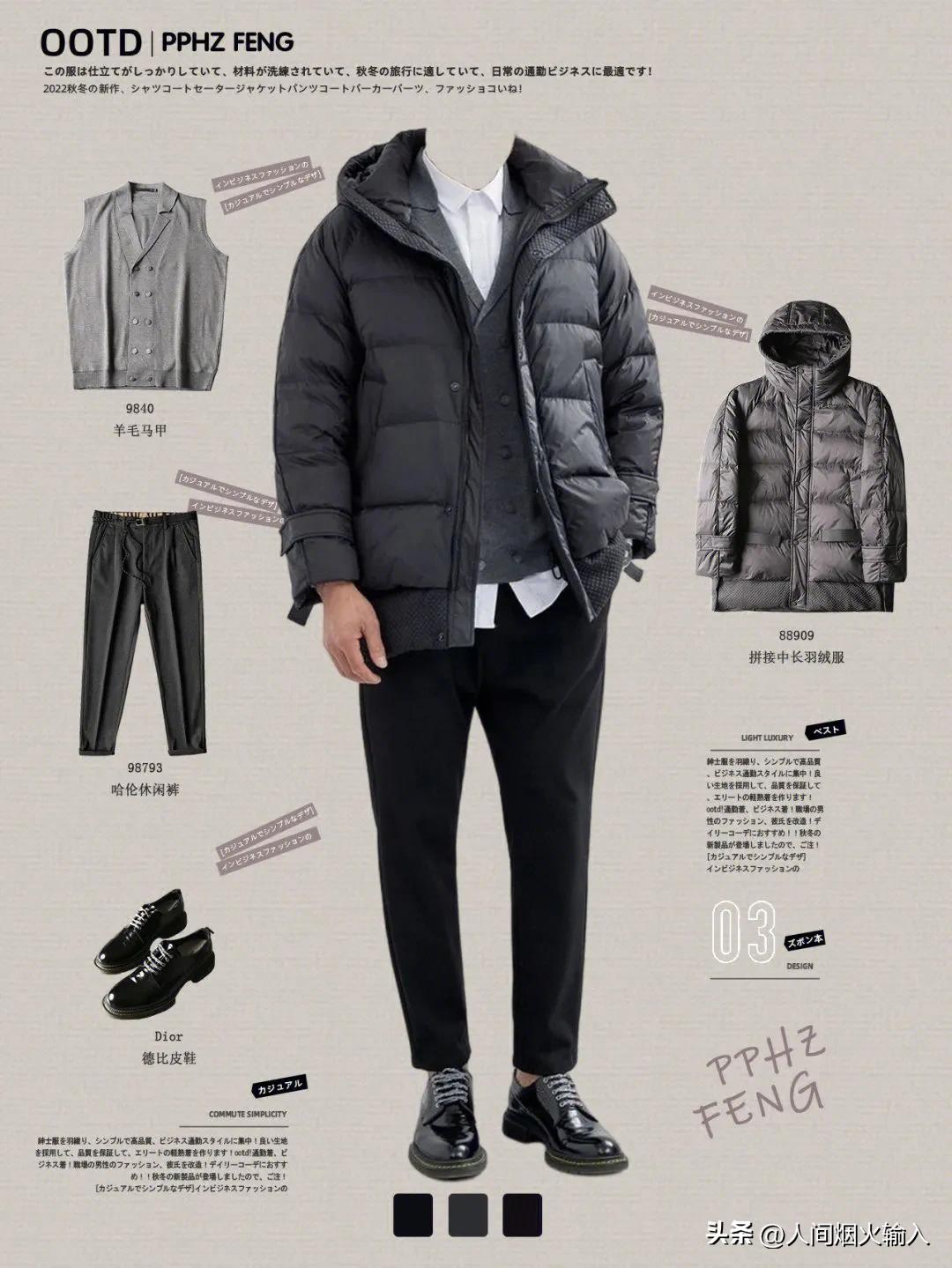 banmarsfort男士休闲外套羽绒服,带帽羽绒服男款怎么搭配