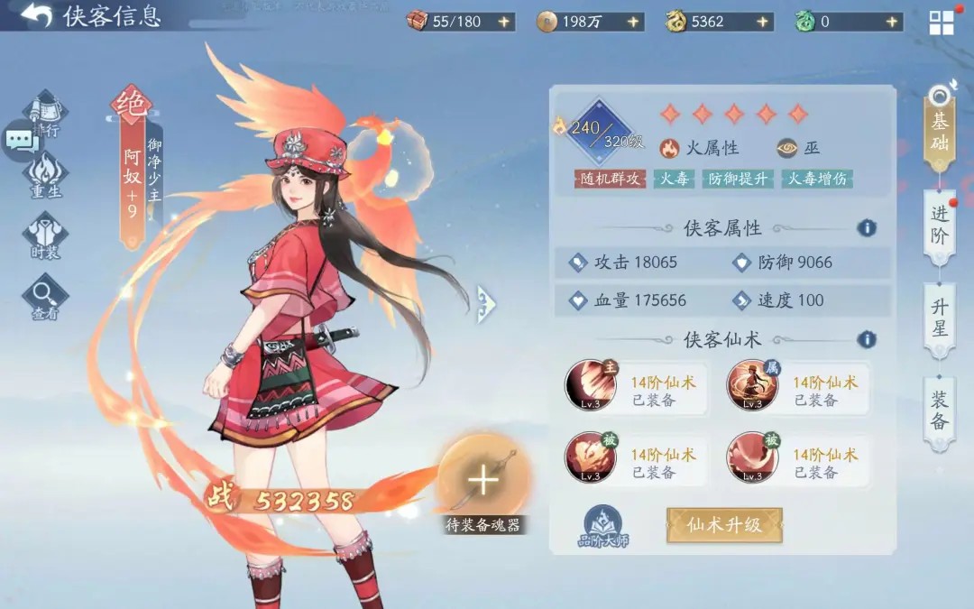 仙剑奇侠传一回到过去攻略,仙剑奇侠传回到过去