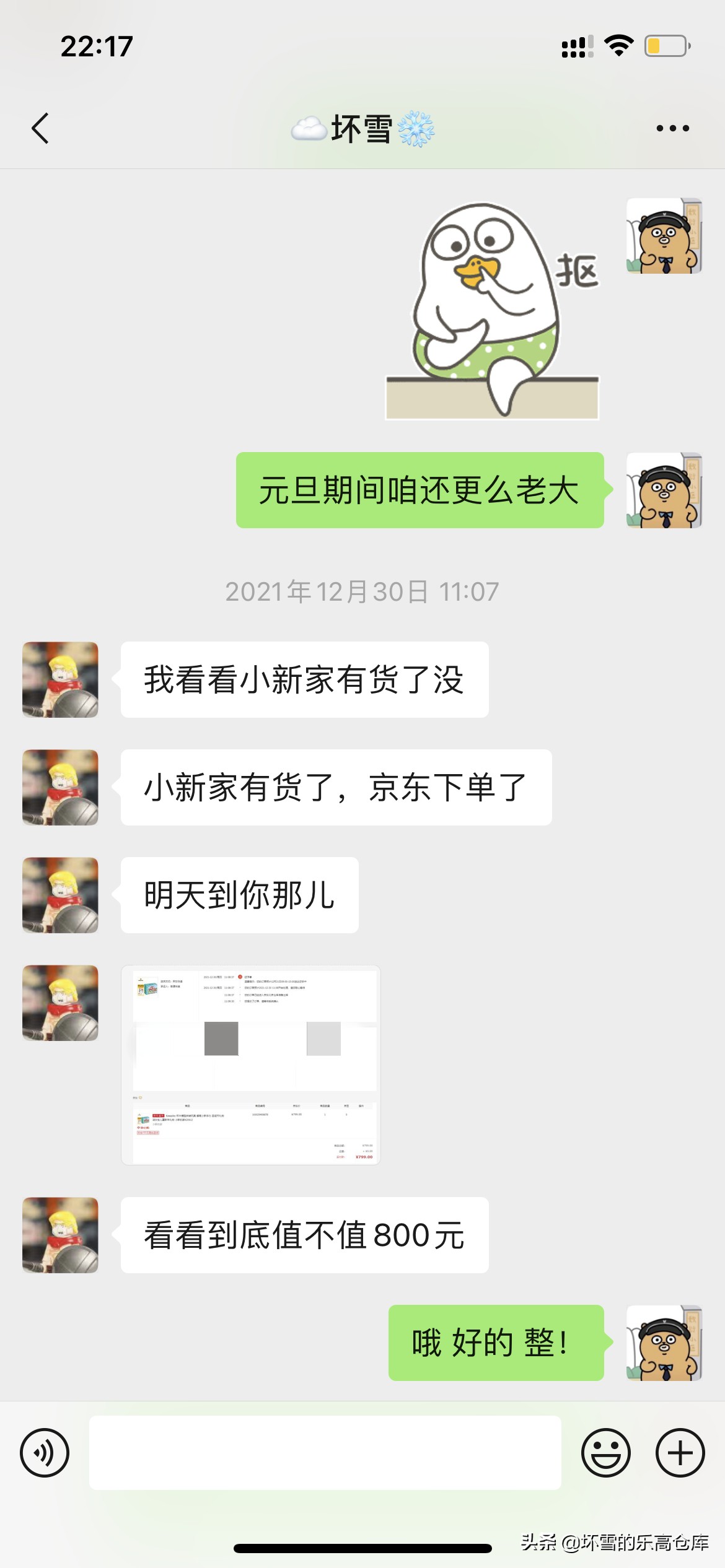 沉浸式体验打工人生活,打工人沉浸式