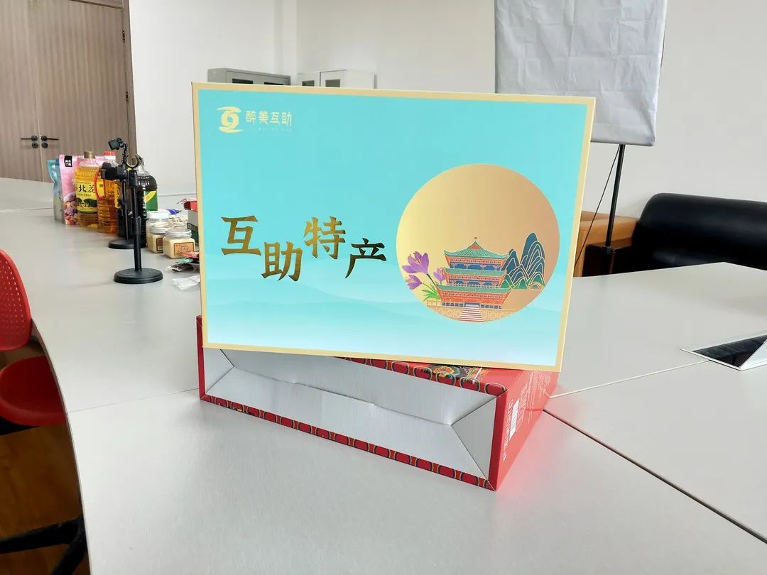 【年终总结】|互助县电子商务公共服务中心2022年度工作总结