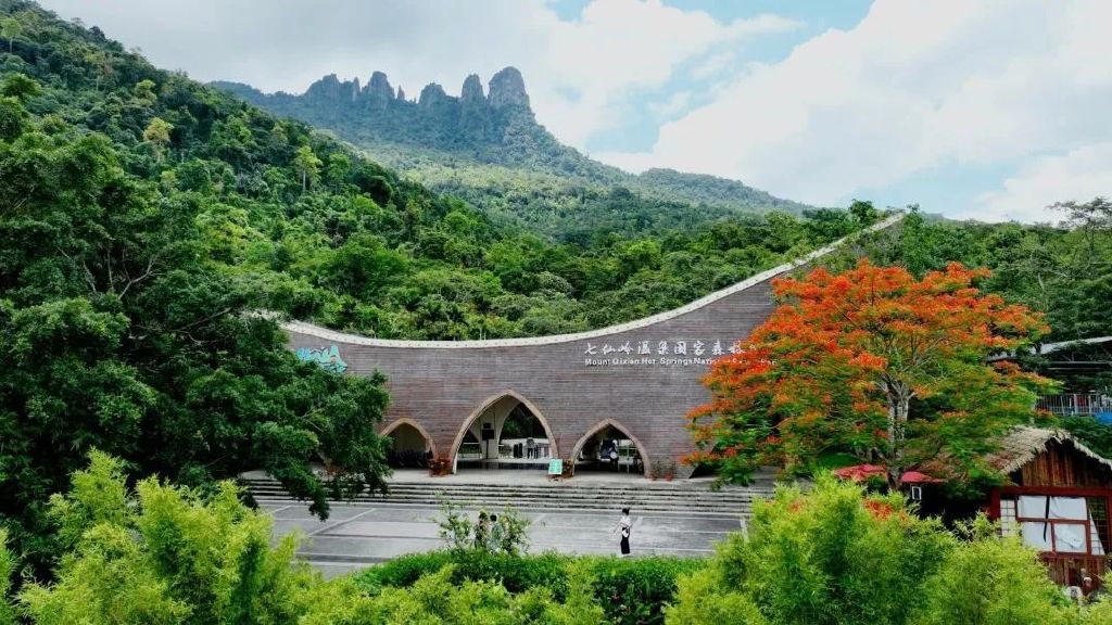 保亭七仙岭奇峰,七仙岭温泉团