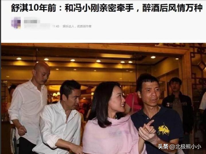 献身大佬一脱成名，私交混乱又当又立，“硬盘女神”舒淇现形记