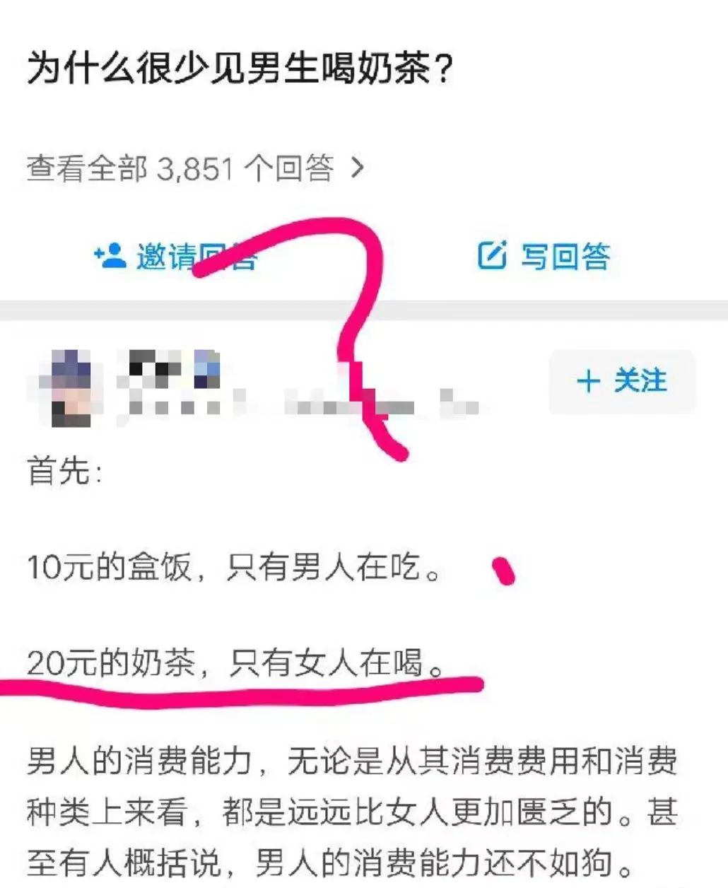 流水线公主怼人,流水线公主自信