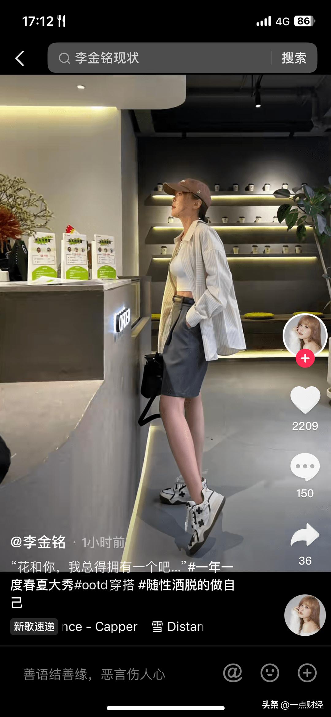 抖in新风潮潮服专场推荐,抖in新风潮潮服专场广告