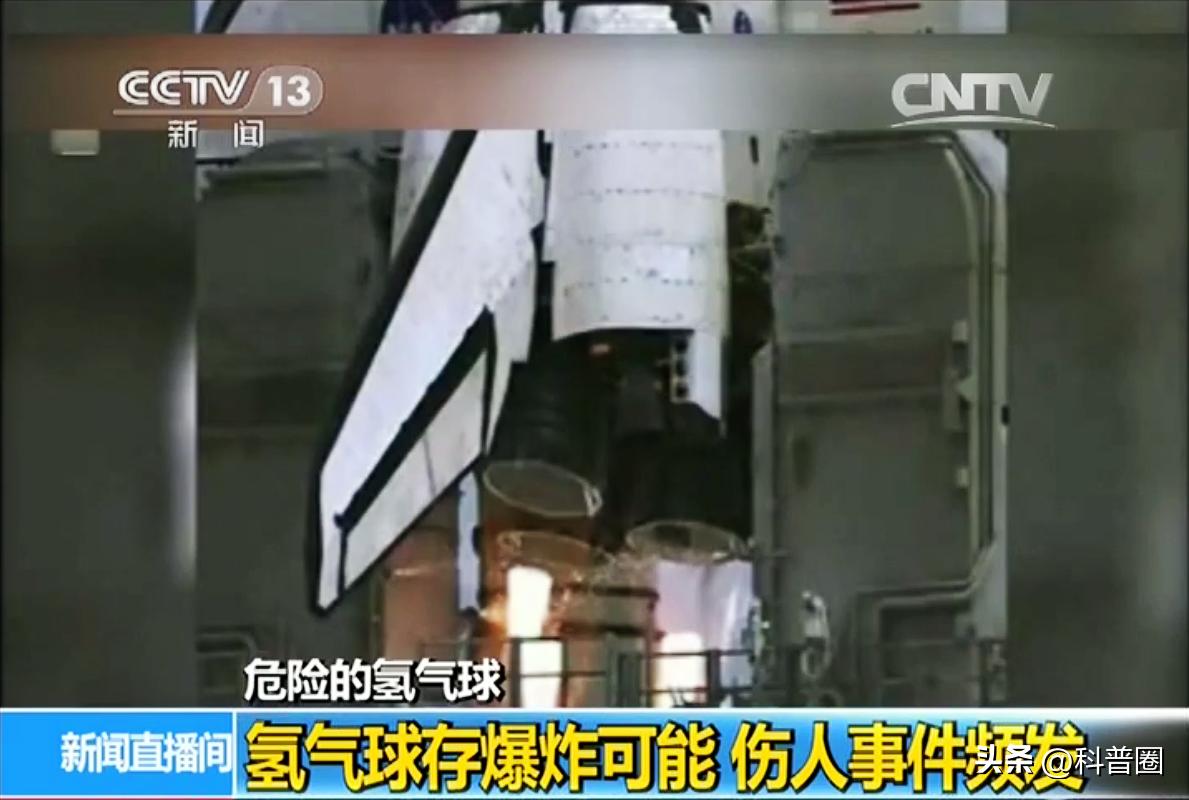 小孩玩具氢气球爆炸,儿童氢气球危险视频