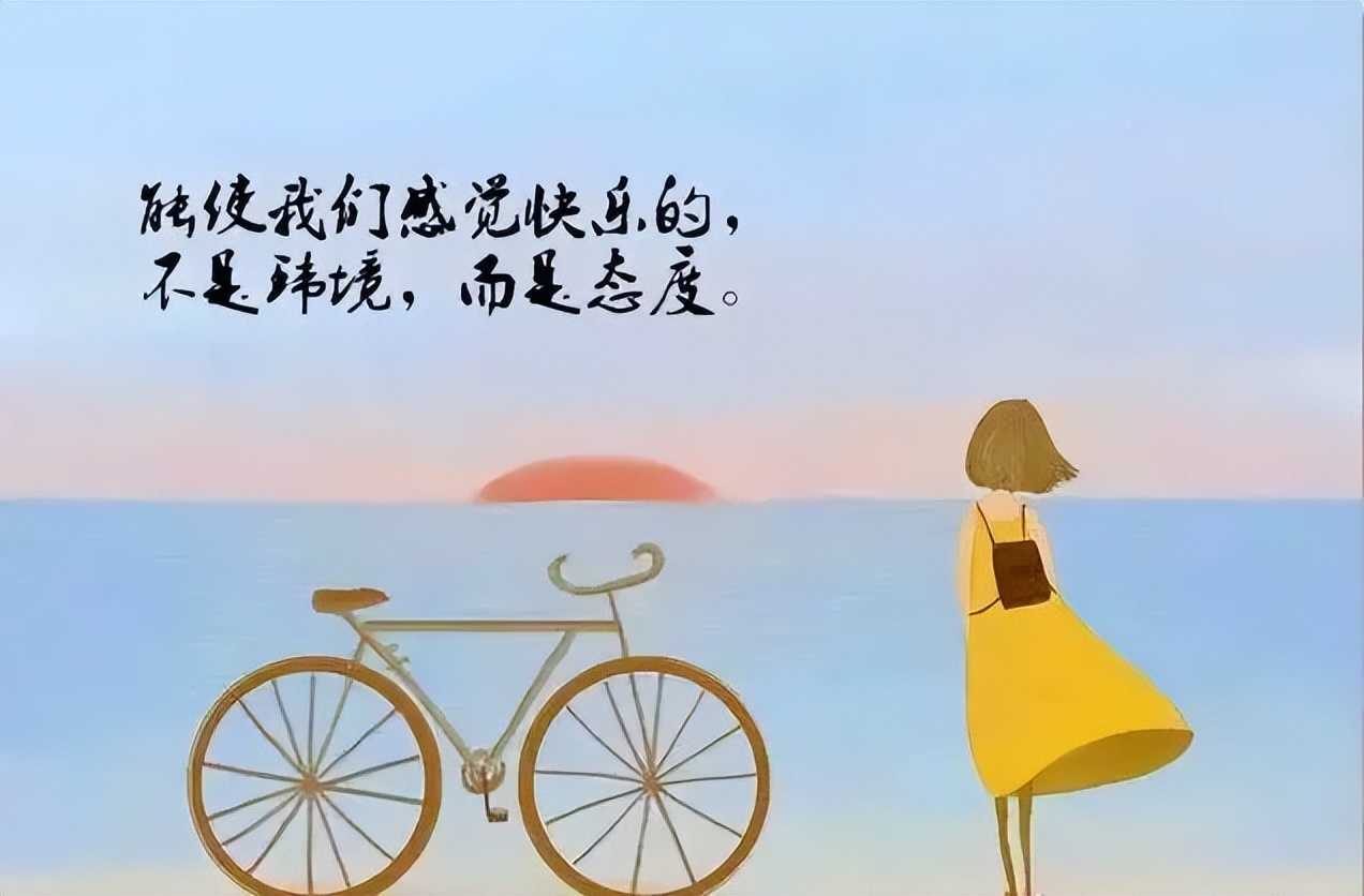 早安心语励志语录精辟,早安心语励志语录经典短句图片