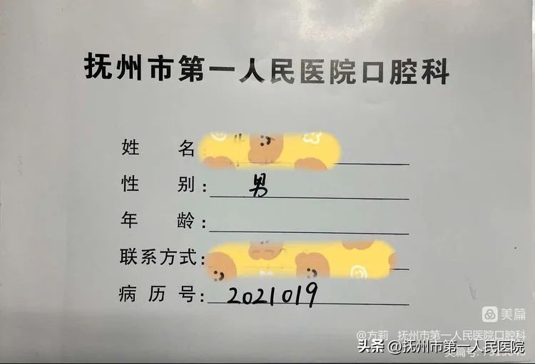 种植牙可修复多种牙齿缺失类型,学科建设口腔科