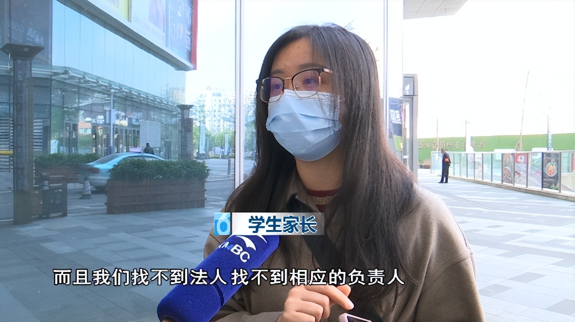 上万元买了培训课机构突然关门,教育培训机构突然关门了怎么办