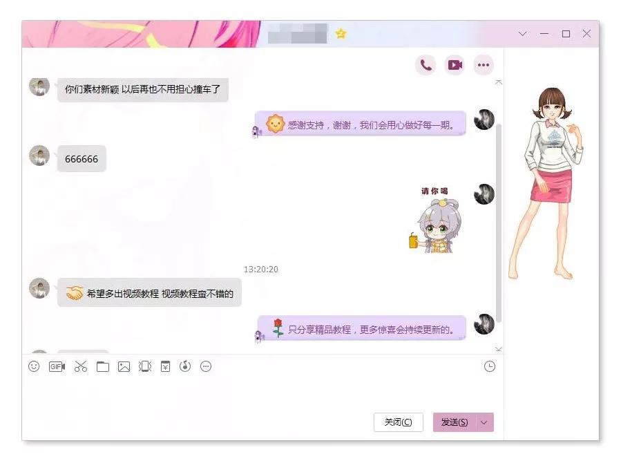cdrx4自学实例视频教程,cdr零基础入门教程