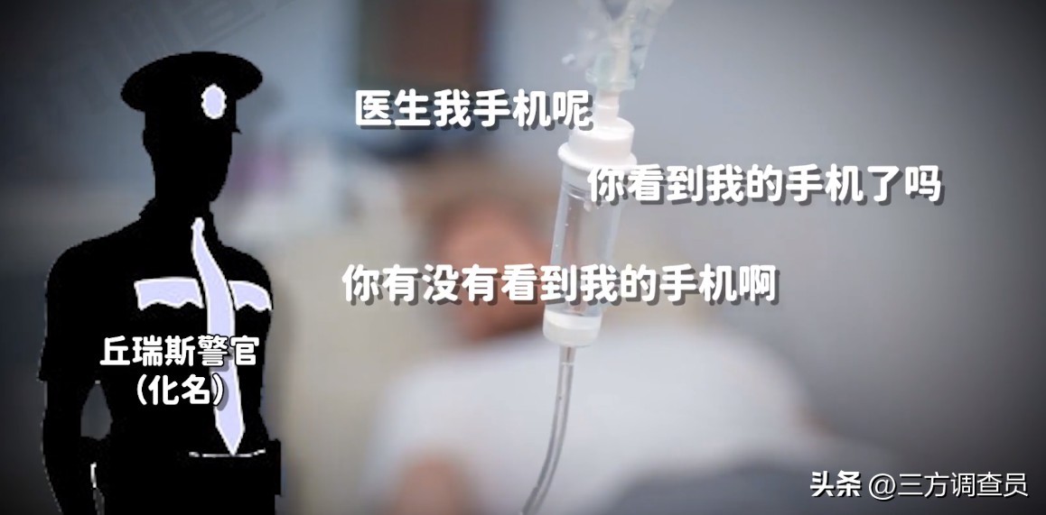 男人的欲望有多大？200余名青年小伙难逃毒手，英国最大性侵案