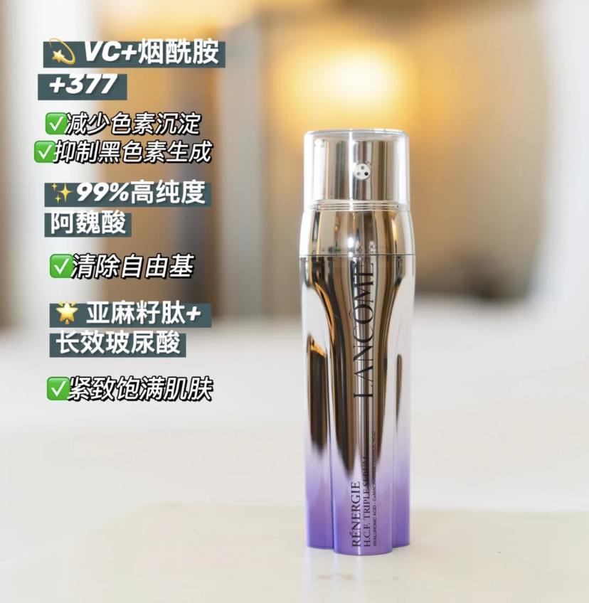 秋冬精华抗老精华推荐,既想要美白又想抗初老精华怎么选