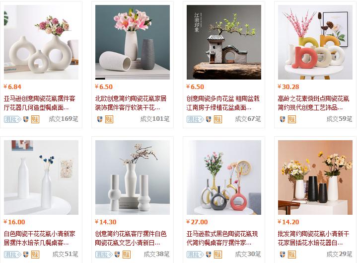 阿里巴巴有手续费么,阿里巴巴哪些产品比较靠谱