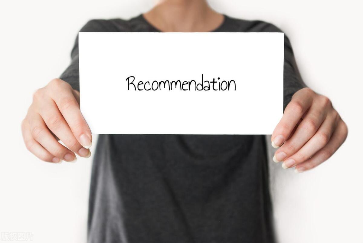 如何开口向教授要推荐信,请你的导师帮你写一封推荐信