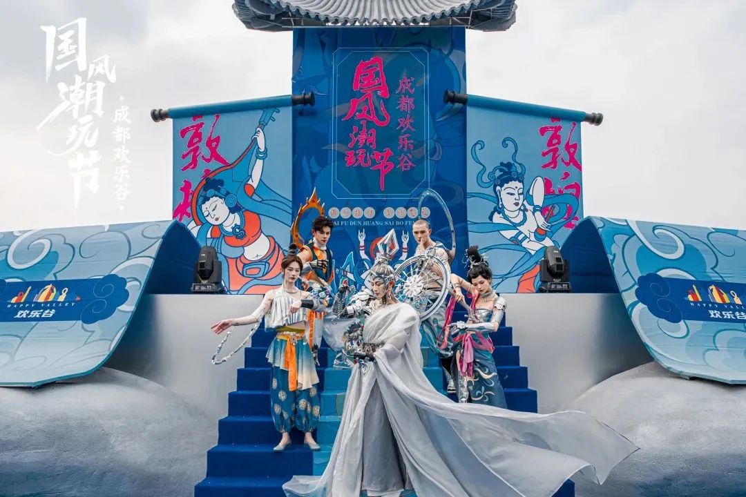 华侨城文旅新征程,华侨城文旅集团