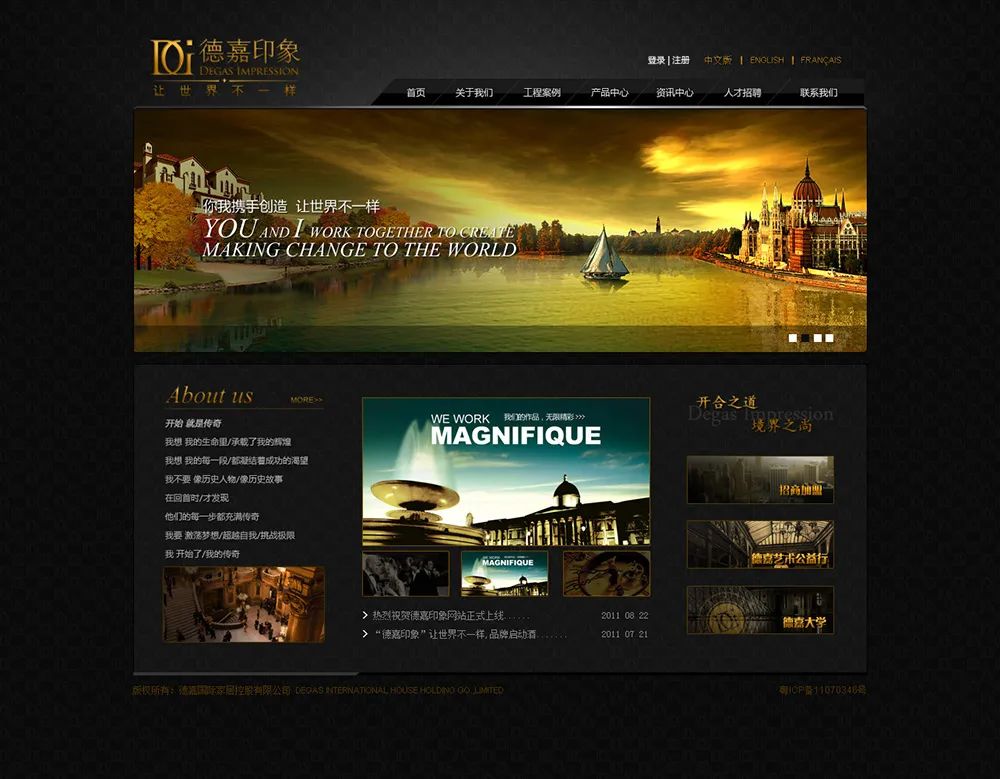 50个网页设计技巧总结,网页设计过程描述3000字