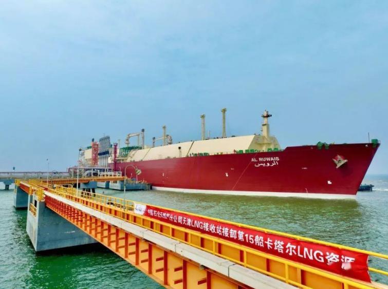 中阿峰会石油,中阿峰会利好石油