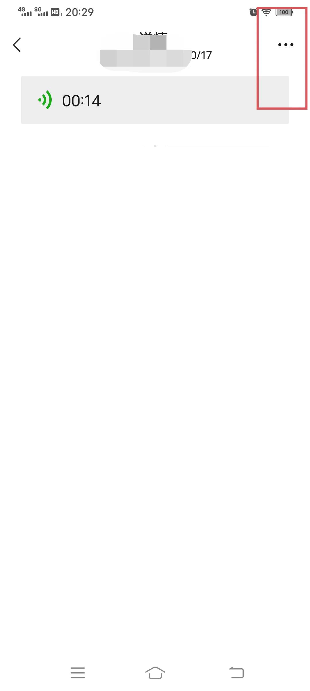 如何转发微信语音聊天记录,怎样转发微信聊天的语音