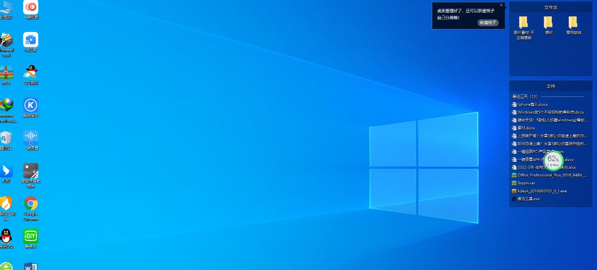 win7系统装机必备的几个软件,必备10大windows系统必装软件