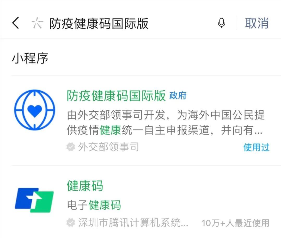 西安市新冠疫苗接种证明英文版,杭州英文版疫苗接种证明