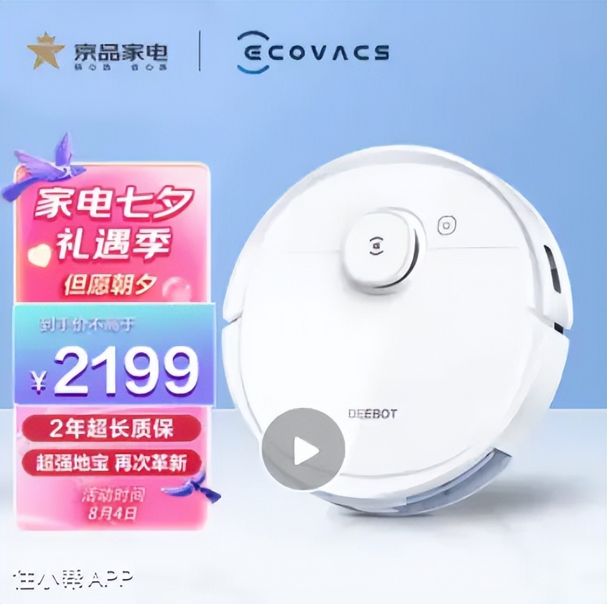 扫地机怎么选，来来来！看过来