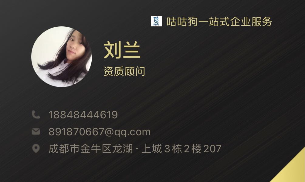 建筑资质证过期了怎么办,测绘资质证书到期了怎么办