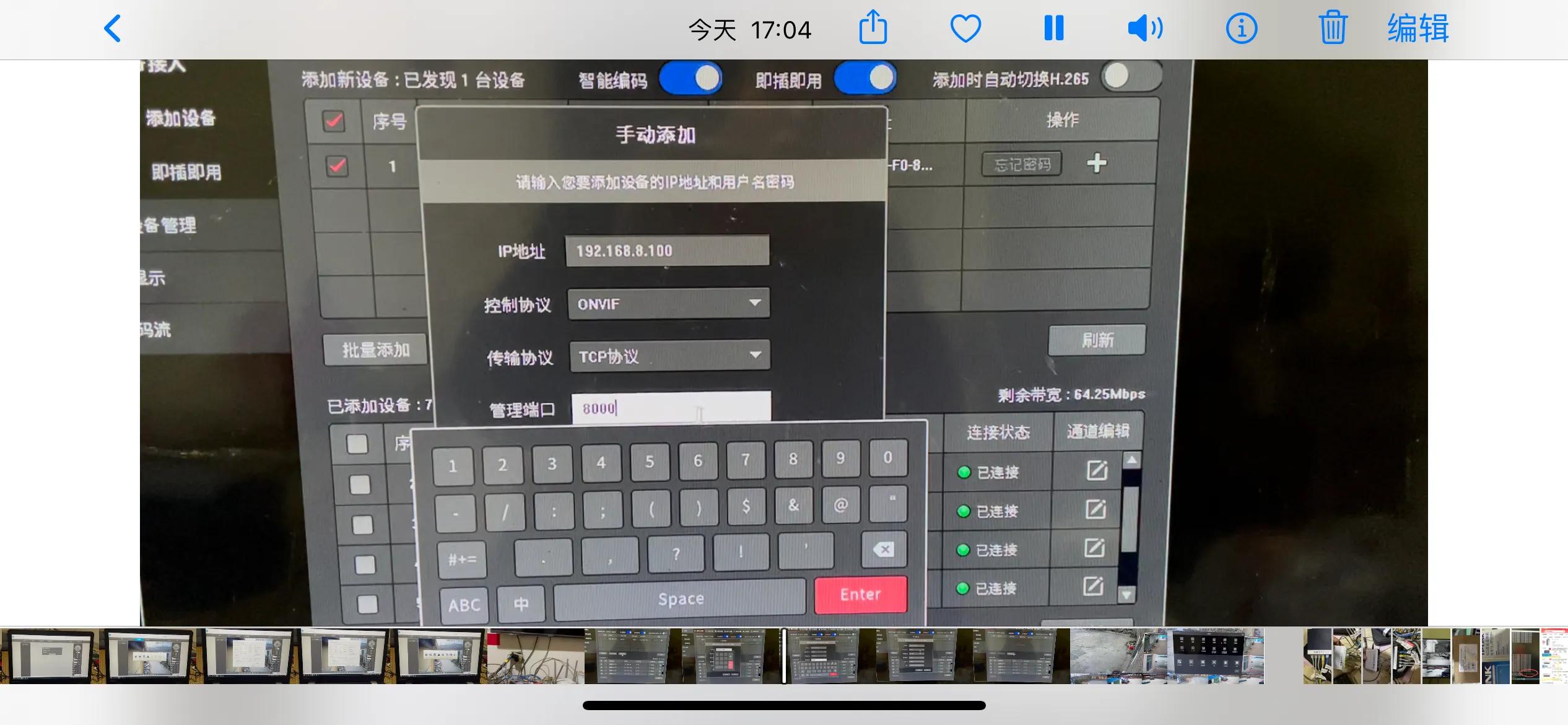 中维录像机添加水星摄像头,水星录像机如何激活摄像头