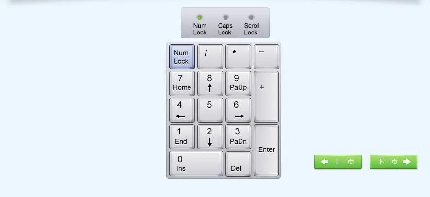 新手电脑键盘入门基础知识,ride4键盘新手入门教程