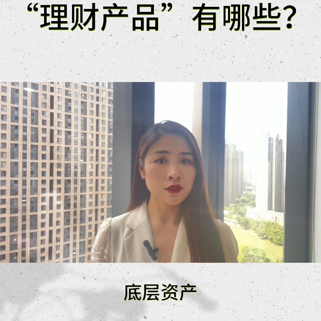 理财产品有哪些种类,理财产品收益计算公式