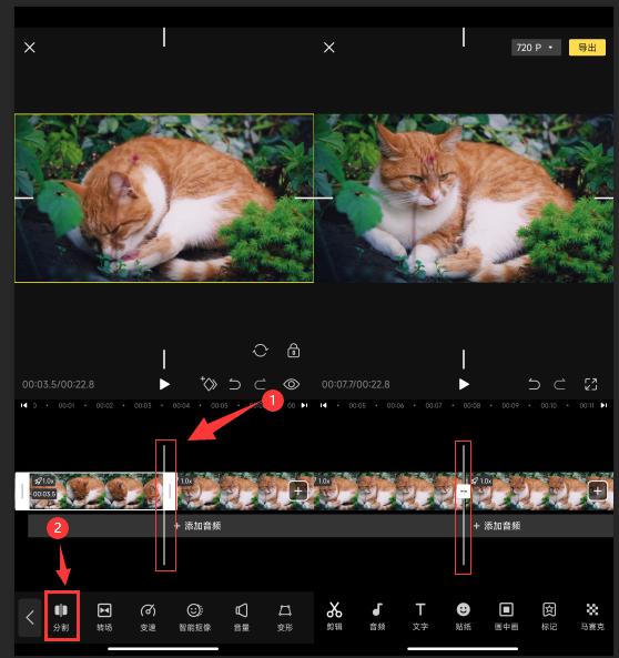 手机怎么把长视频分成几段？2种经济实用的解决办法