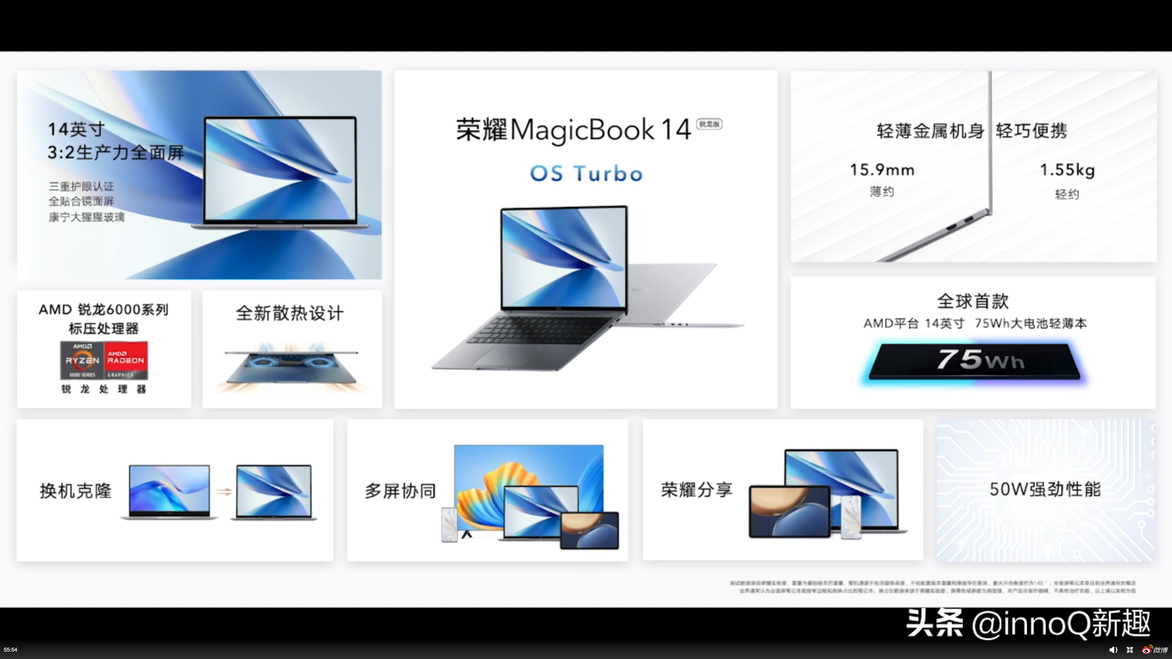 荣耀平板812寸值得入手吗,荣耀平板8官方价格11寸