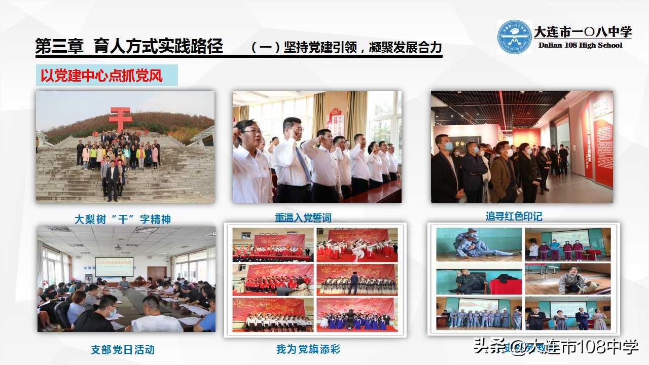 规划发展思路,规划引领勇立潮头