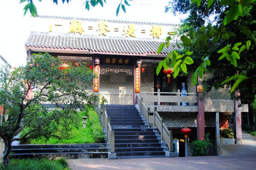 重德博学尚美笃行,重德博学勤勉尚美