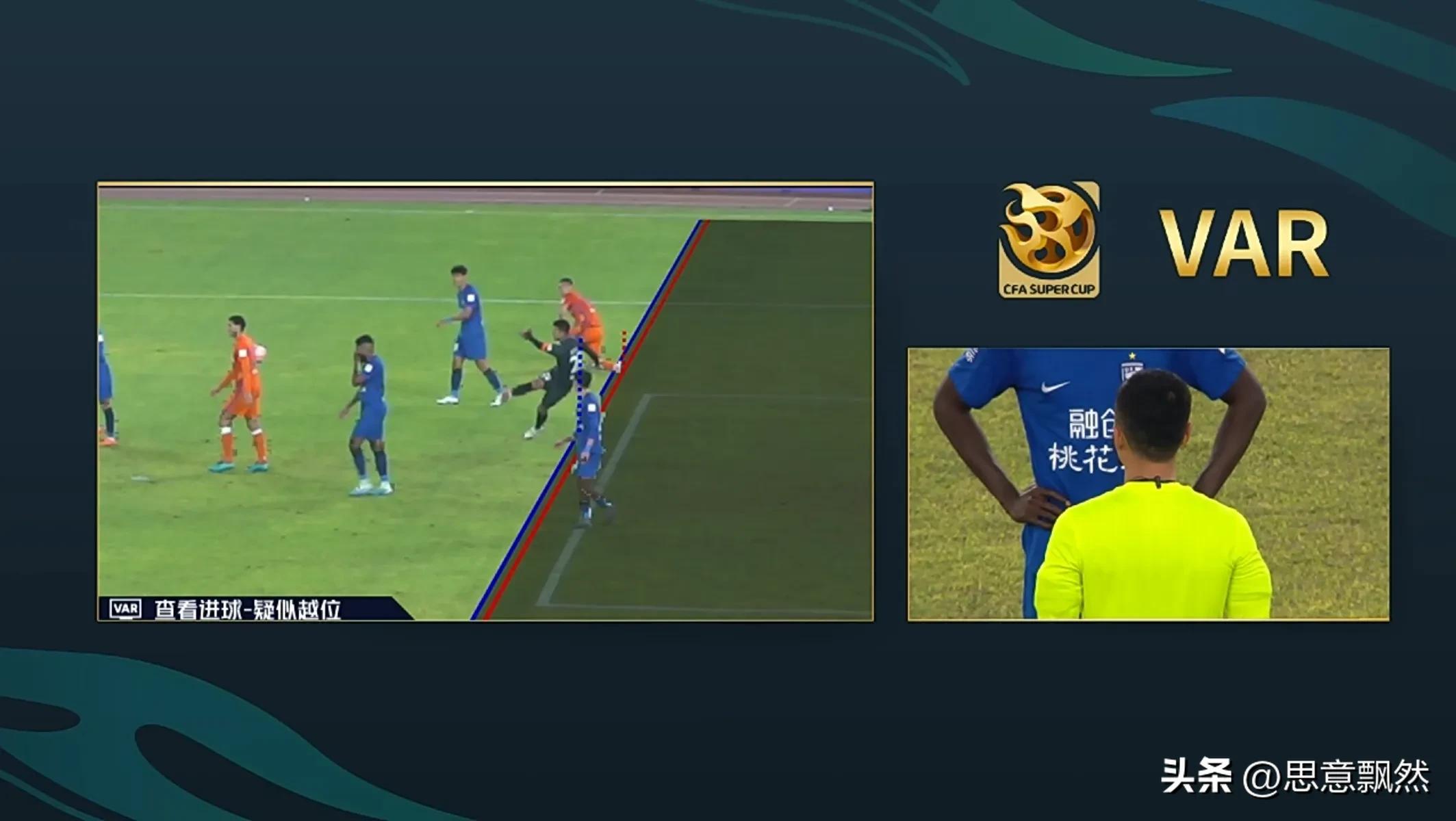 足球之夜武汉三镇队夺冠,2024年武汉三镇队足协杯赛程