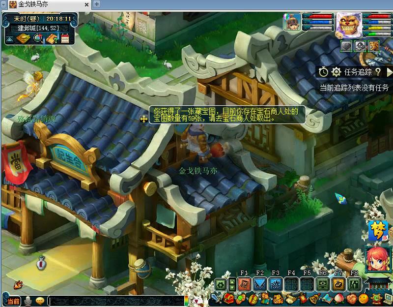 梦幻西游什么单人任务奖励好,梦幻西游单人做任务比较快的职业