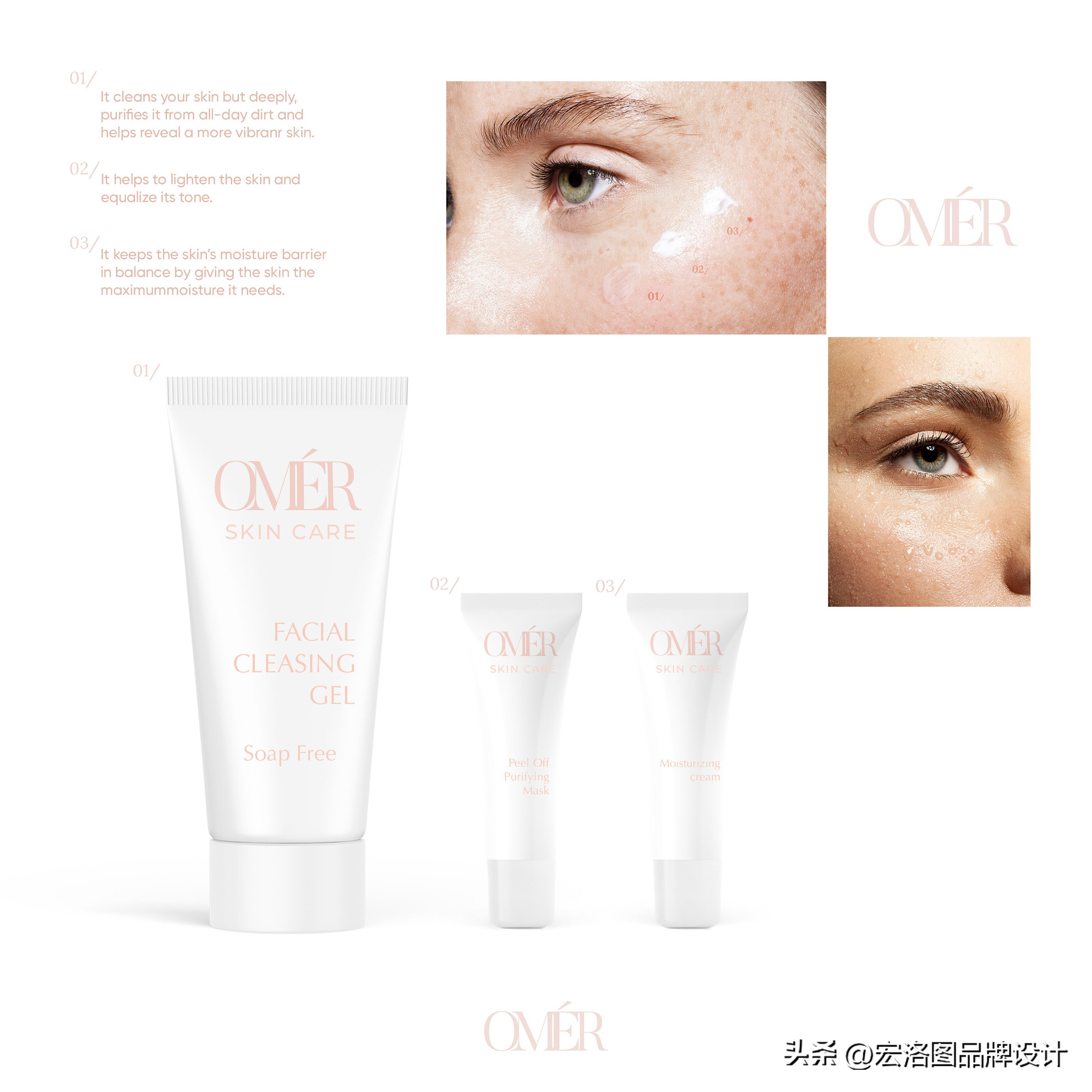 国外护肤品包装盒设计,高级轻奢化妆品包装设计