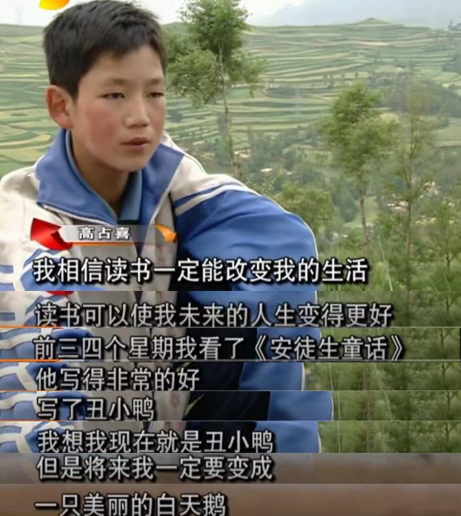 变形计中逆天改命的孩子,变形计17岁少年成富一代