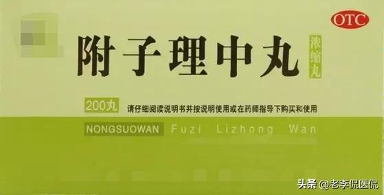 温脾醒脾中药,温脾健脾补脾的中药