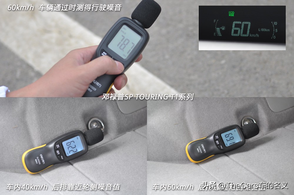 横滨优科豪马轮胎与邓禄普对比,优科豪马dbv552和邓禄普lm705区别