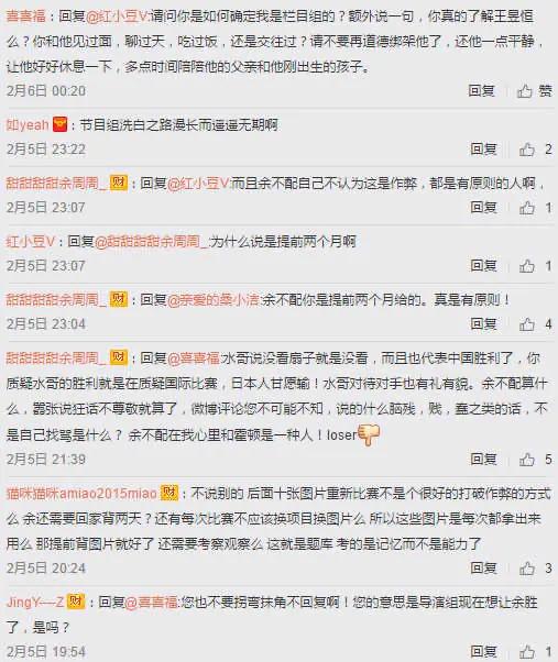 第四季最强大脑免费,第四季最强大脑