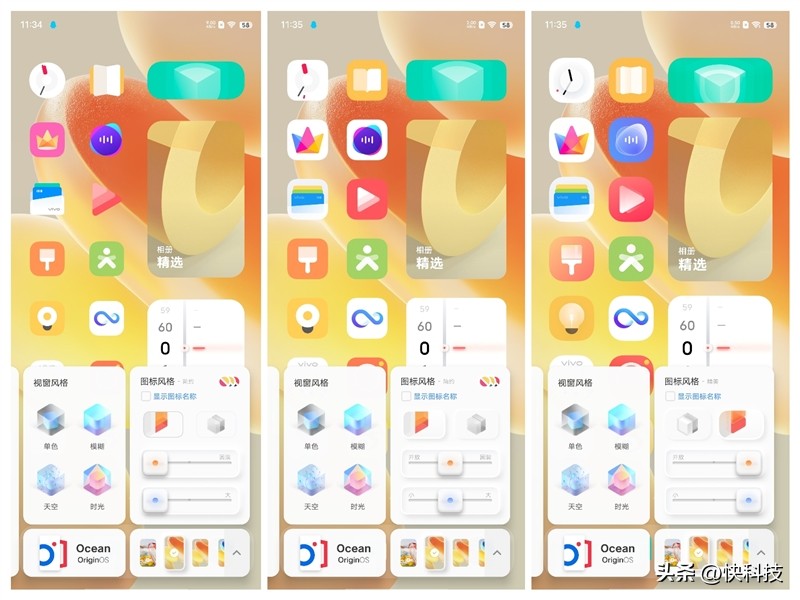 vivooriginos3系统怎么样,vivo发布originos3系统体验
